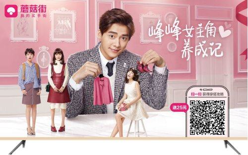 OTT商业模式的探索:OTT内容付费与OTT大屏广告