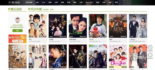 爱奇艺王晓晖:刻意追求畸形创作模式 一定会尝到苦果
