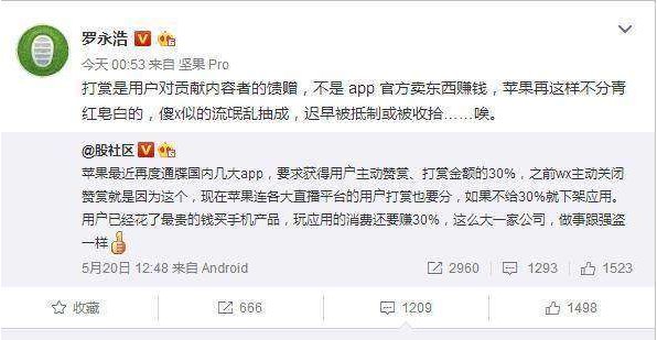 硬件营收下滑 苹果要不遗余力的做大软件服务 硬件营收下滑 苹果要不遗余力的做大软件服务