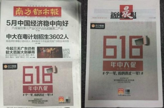 618战火明争暗斗 依旧却打的各有名头