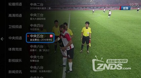 2017TCL智能电视必装的十款直播神器 秒看上千频道不卡顿
