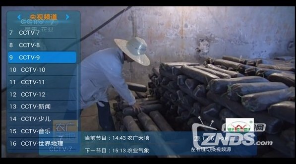 2017TCL智能电视必装的十款直播神器 秒看上千频道不卡顿