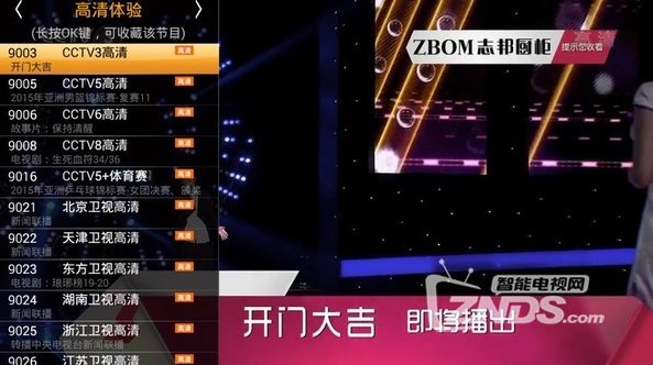 2017TCL智能电视必装的十款直播神器 秒看上千频道不卡顿