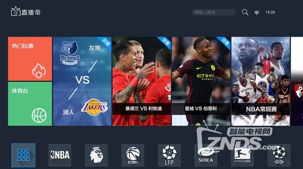 2017TCL智能电视必装的十款直播神器 秒看上千频道不卡顿