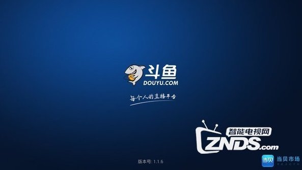 2017TCL智能电视必装的十款直播神器 秒看上千频道不卡顿