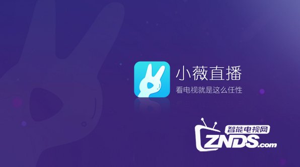 2017海信智能电视必装的各类应用软件 绝对好用!