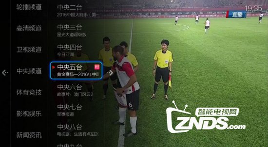 2017海信智能电视必装的各类应用软件 绝对好用!