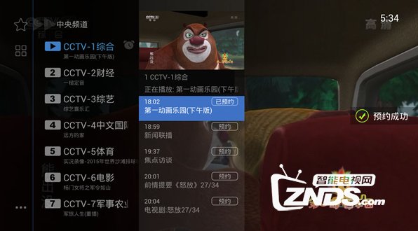2017海信智能电视必装的各类应用软件 绝对好用!