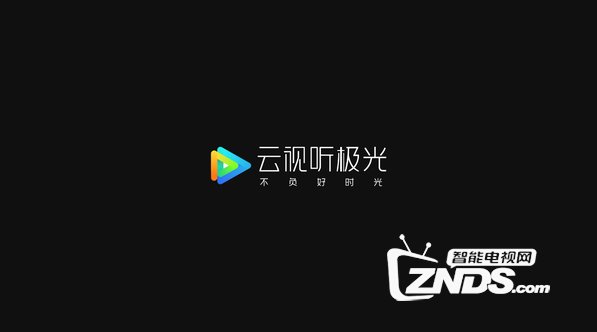 2017海信智能电视必装的各类应用软件 绝对好用!