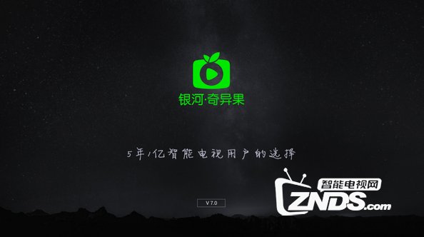2017海信智能电视必装的各类应用软件 绝对好用!