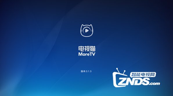 2017海信智能电视必装的各类应用软件 绝对好用!