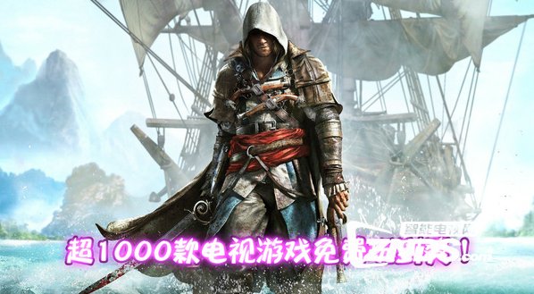 2017海信智能电视必装的各类应用软件 绝对好用!