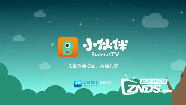 2017海信智能电视必装的各类应用软件 绝对好用!