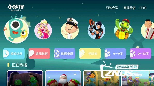 2017海信智能电视必装的各类应用软件 绝对好用!