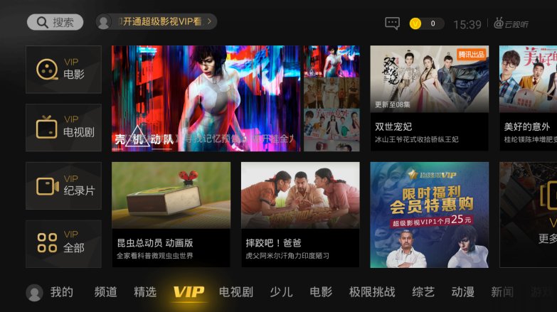 网站市场员解析,爱奇艺腾讯优酷哪家更值?当贝视频来说视频米杀图片