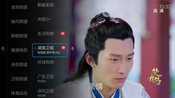 大眼橙投影仪安装直播软件看电视,图文方法! 大眼橙投影仪安装直播软件看电视,图文方法!
