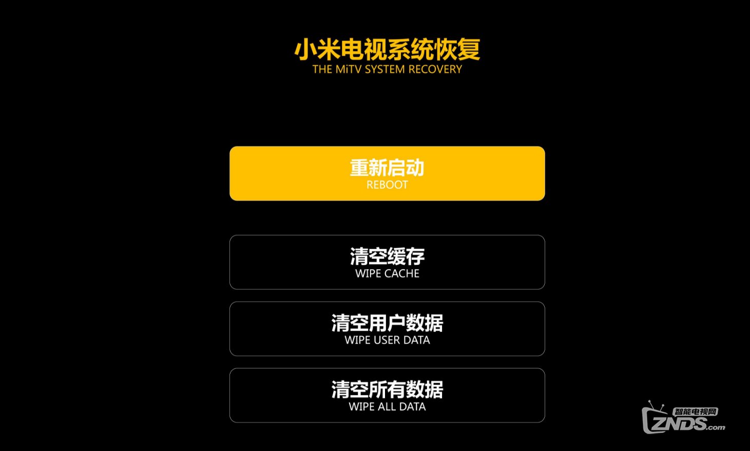 小米4恢复出厂设置密码_恢复出厂设置 三星 密码_三星手机忘记密码怎么恢复出厂设置