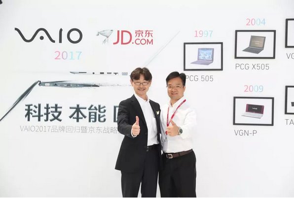 1502501321237800.png VAIO、夏普、黑莓携手京东重回国内市场 能起死回生吗?