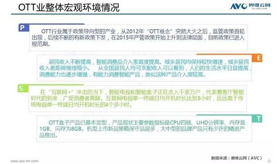 一周看点(8.7-8.12)电视面板价格下降;TCL新品电视发布