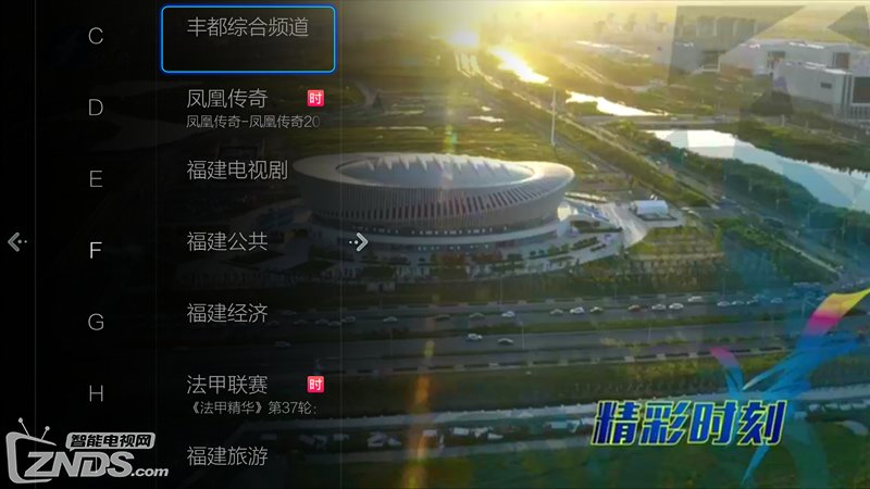 5款电视直播软件推荐:走了肾又走心 5款电视直播软件推荐:走了肾又走心
