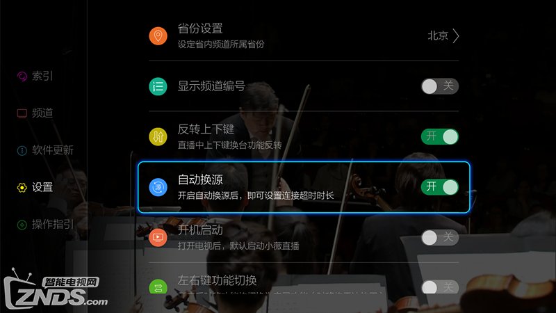 5款电视直播软件推荐:走了肾又走心 5款电视直播软件推荐:走了肾又走心