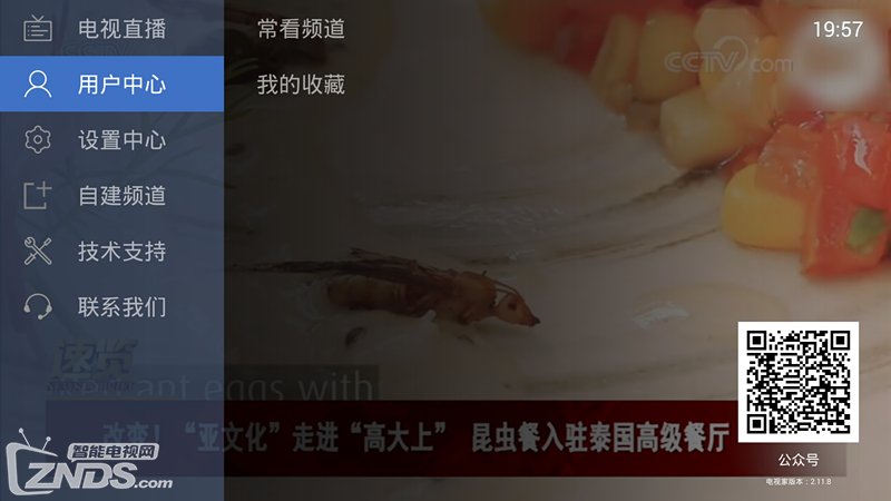 5款电视直播软件推荐:走了肾又走心 5款电视直播软件推荐:走了肾又走心