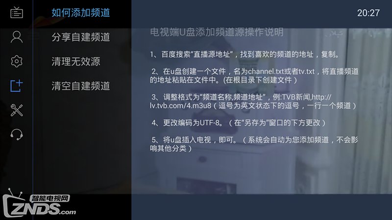 5款电视直播软件推荐:走了肾又走心 5款电视直播软件推荐:走了肾又走心