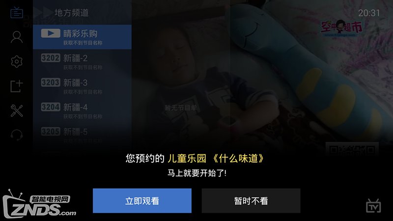 分享者分享着分享者的频道 分享者分享着分享者的频道