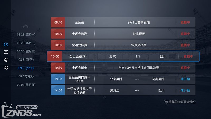 分享者分享着分享者的频道 分享者分享着分享者的频道