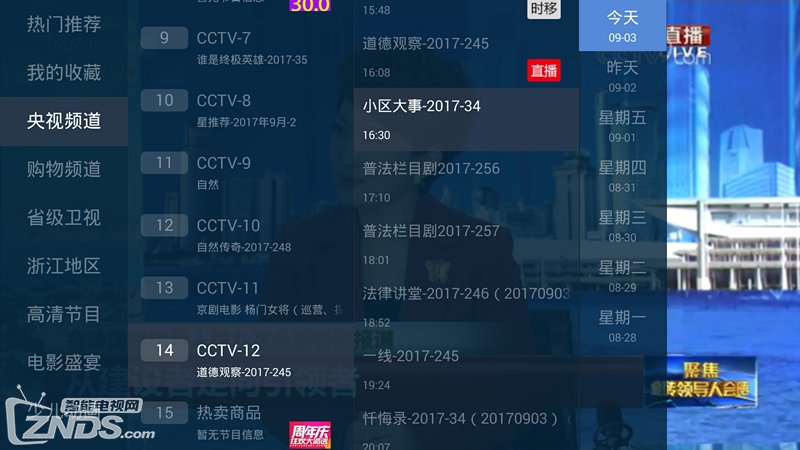 分享者分享着分享者的频道 分享者分享着分享者的频道