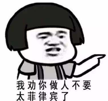 同事这样说我是好的还是坏的,是他情商低吗?
