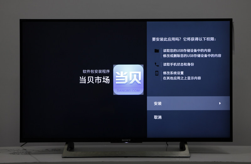 索尼升级安卓5.1系统耗电_索尼x280系统版本升级_索尼电视系统升级