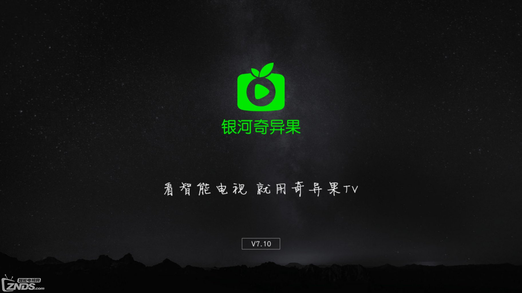 银河a是由果是由银河互联网和爱奇艺联合打造的一款视频软件,它输出一无视频图片