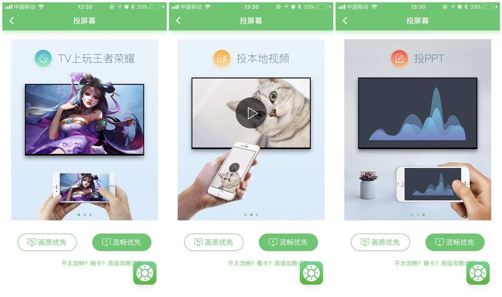 爱奇艺看直播_爱奇艺能看电视直播吗_电视爱奇艺怎么看直播