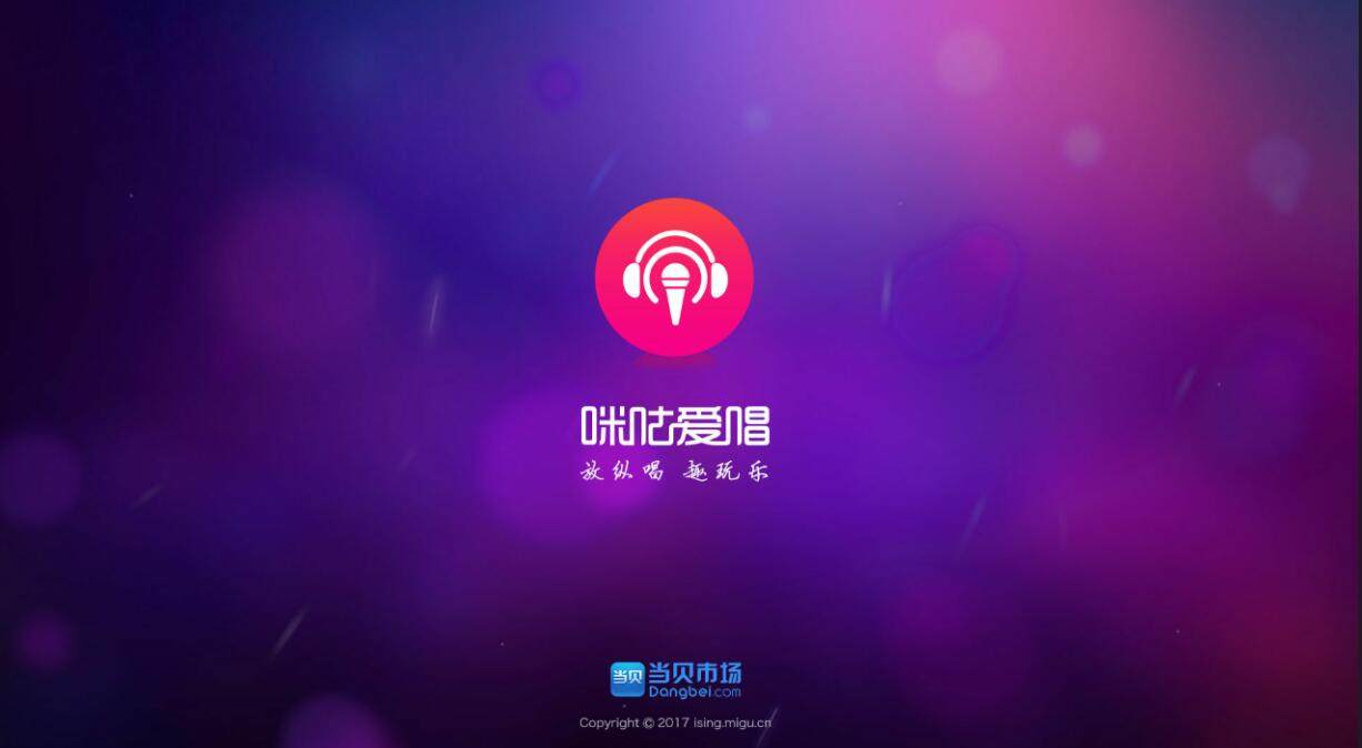 电视k歌那个软件好_最好的电视k歌软件_电视k歌软件哪个好