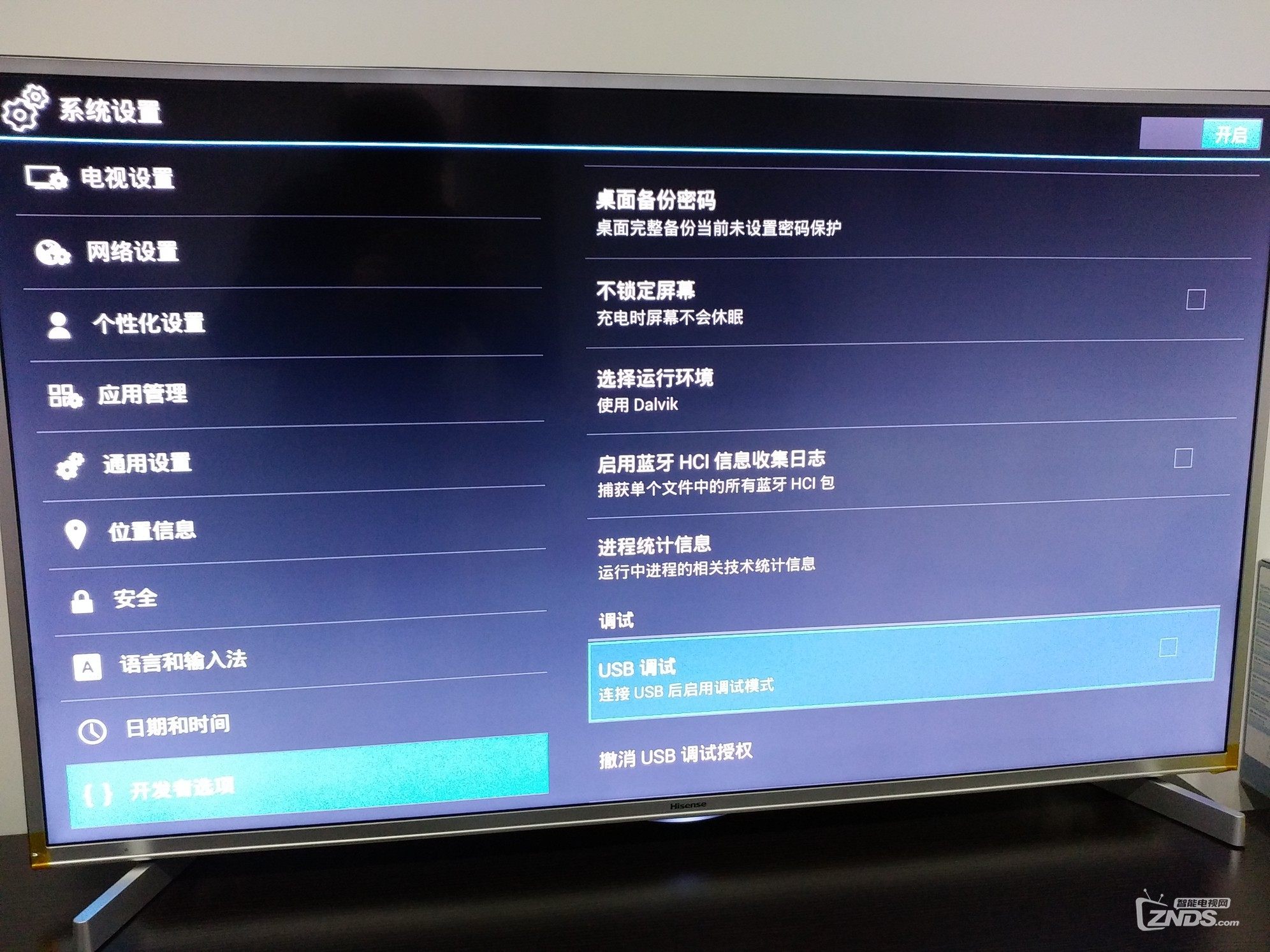 海信液晶电视怎么调试_海信电视液晶面板供应商_海信 液晶平板电视