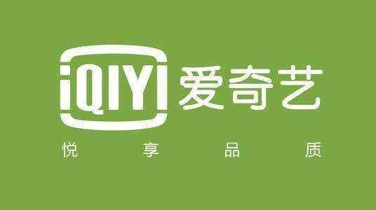 百度乐享网爱奇艺会员_爱奇艺乐享网_乐享网爱奇艺