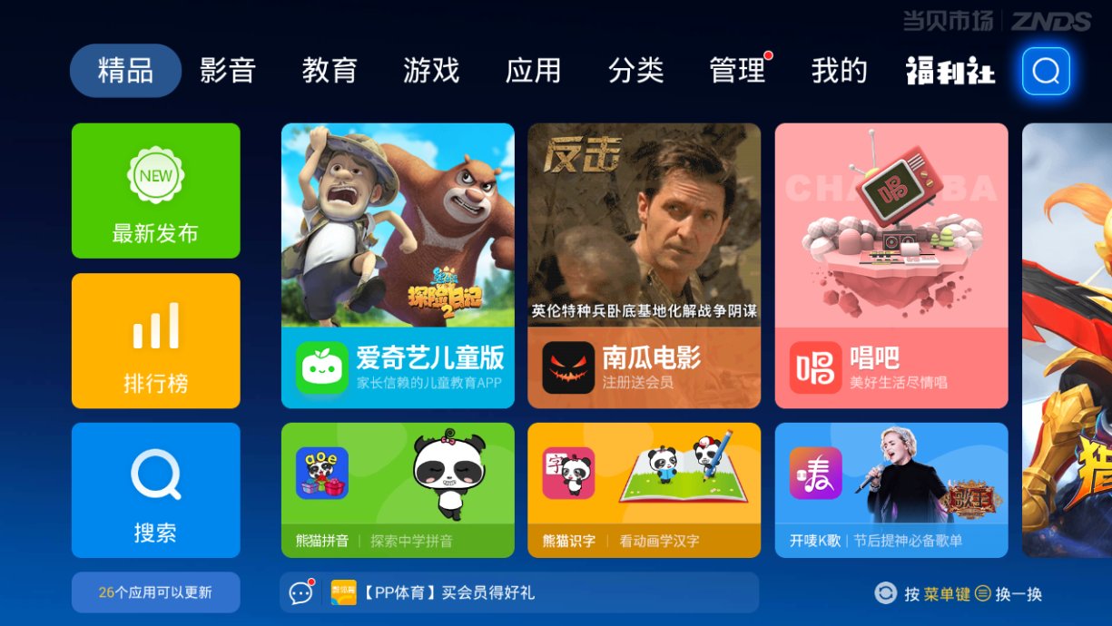 手机怎么投屏到电视/盒子/投影 - 投影机资讯 - 高清