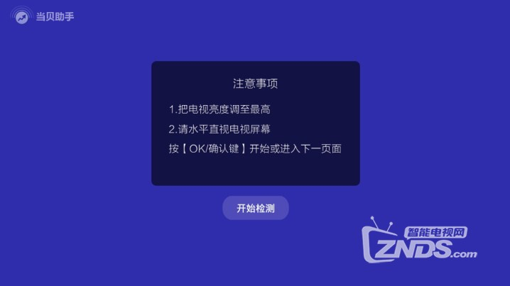 2、电脑看电视只有声音没有图像怎么回事： 为什么我的电脑优酷视频只有声音没有图像。该怎么办？ 