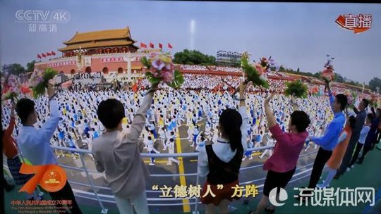 从国庆阅兵看5G和4K让明升m88备用网址直播变得如何与众不同