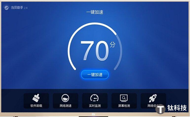 智能电视软件哪个好?市场上好口碑软件推荐