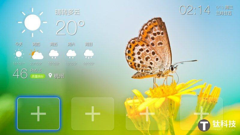 智能电视软件哪个好?市场上好口碑软件推荐
