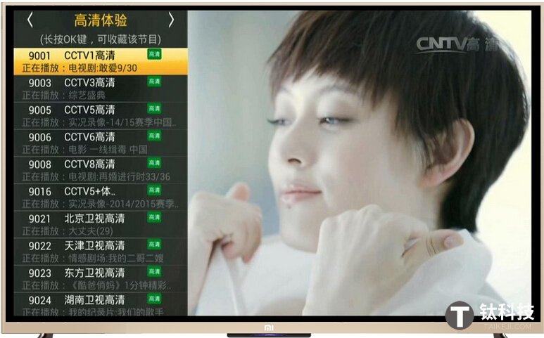 什么软件能直播电视_电视tv直播软件哪个好_什么软件能看央视直播