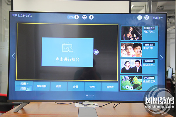 TCL电视可观看高清现场直播，4k电影，无广告观看画面