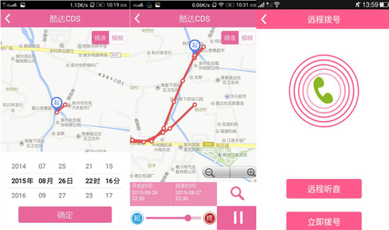 酷达论坛_酷开3d ui v2.2论坛_酷达论坛怎么打不开