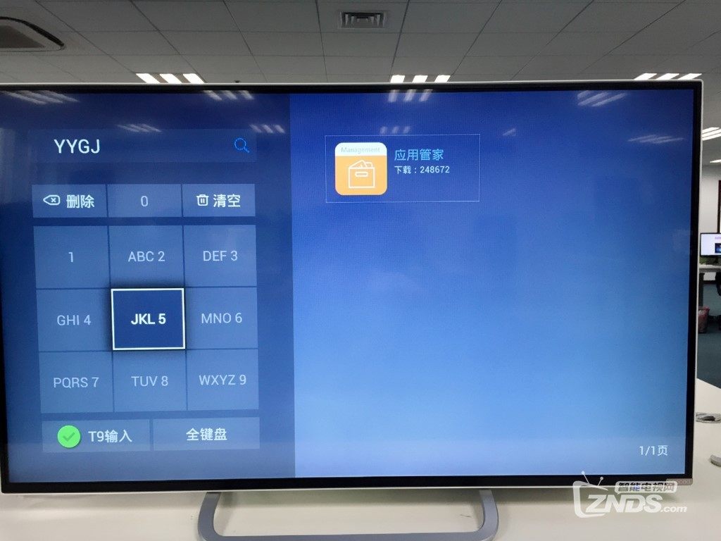 创维酷开a55_酷开a55 投屏_酷开a55 投屏
