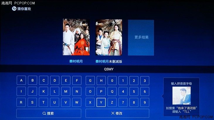 tv视频软件哪个好_好用的电视tv软件_好tv电视直播软件