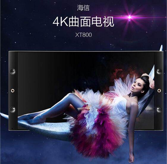 65吋3D曲面家庭影院 海信XT800怎么样?