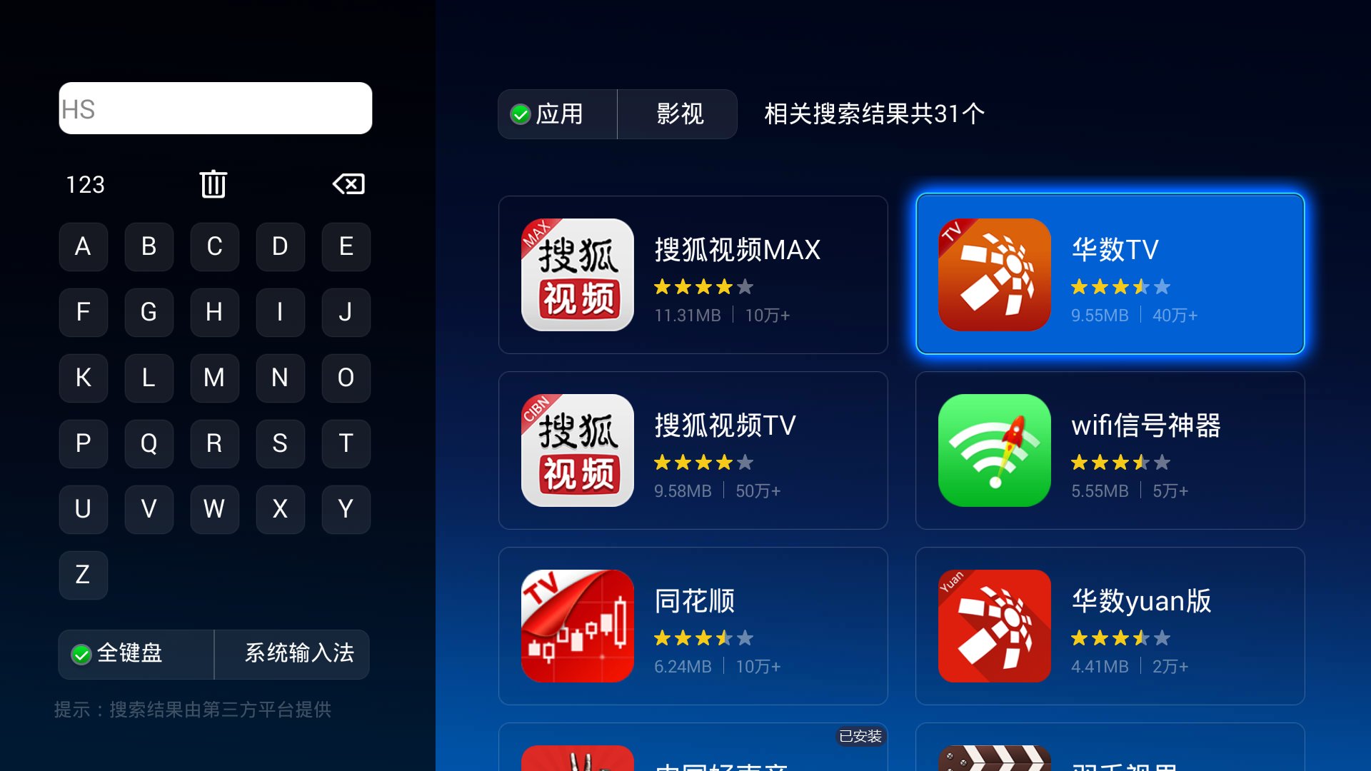 4k测试影片_4k影片可以转换吗_4k影片与蓝光的区别