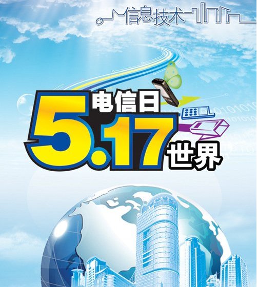 福利：2018-04-15移动：20M宽带加速收费，一年仅需365元！